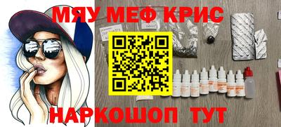 меф VHQ Берёзовский