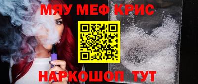 альфа пвп Беслан