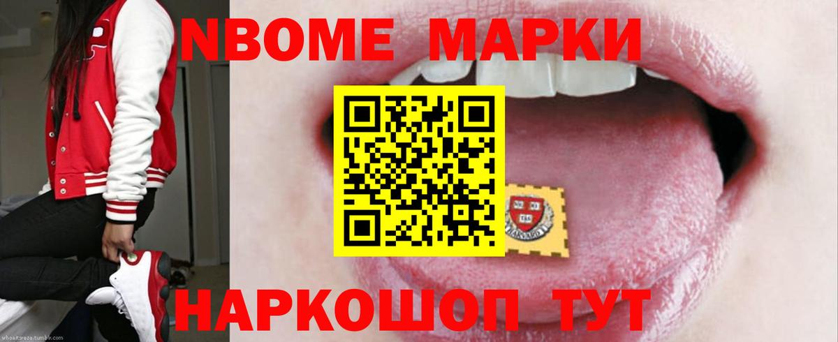 МЕТАДОН Балаково