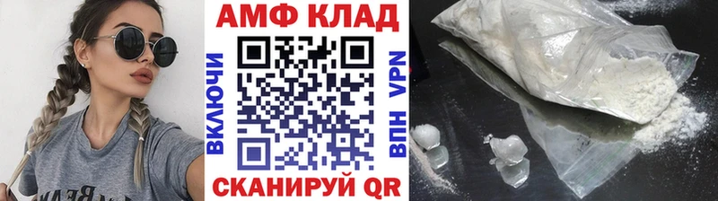 даркнет сайт  Балаково  МЕТАМФЕТАМИН Декстрометамфетамин 99.9% 