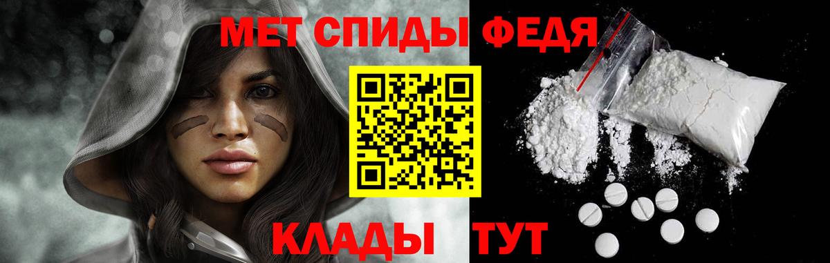 МЕТАМФЕТАМИН витя  Вход с VPN  Балаково 