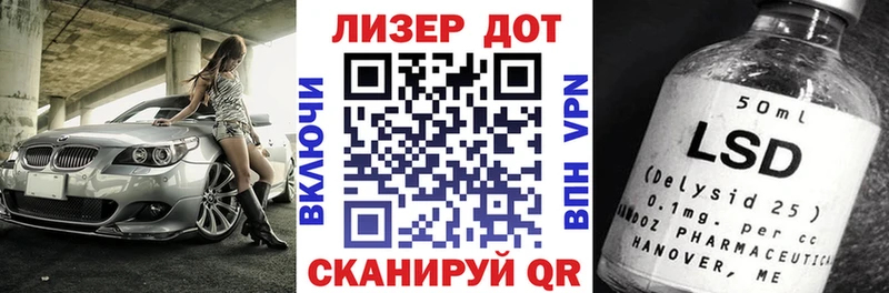 Наркотические марки 1500мкг купить наркоту Балаково
