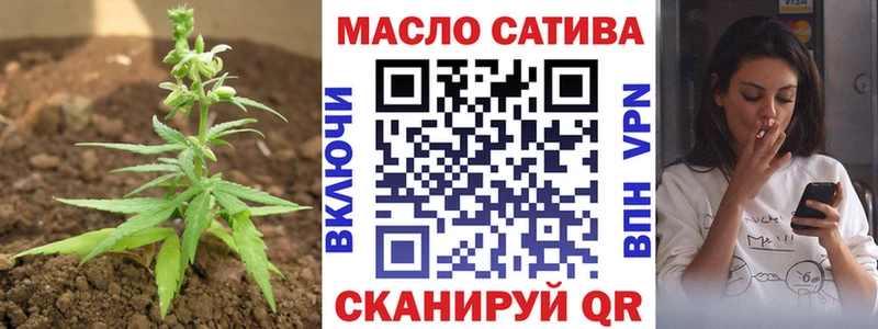Дистиллят ТГК гашишное масло  что такое   darknet клад  Балаково 