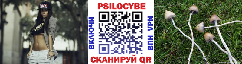 Галлюциногенные грибы MAGIC MUSHROOMS  Балаково 