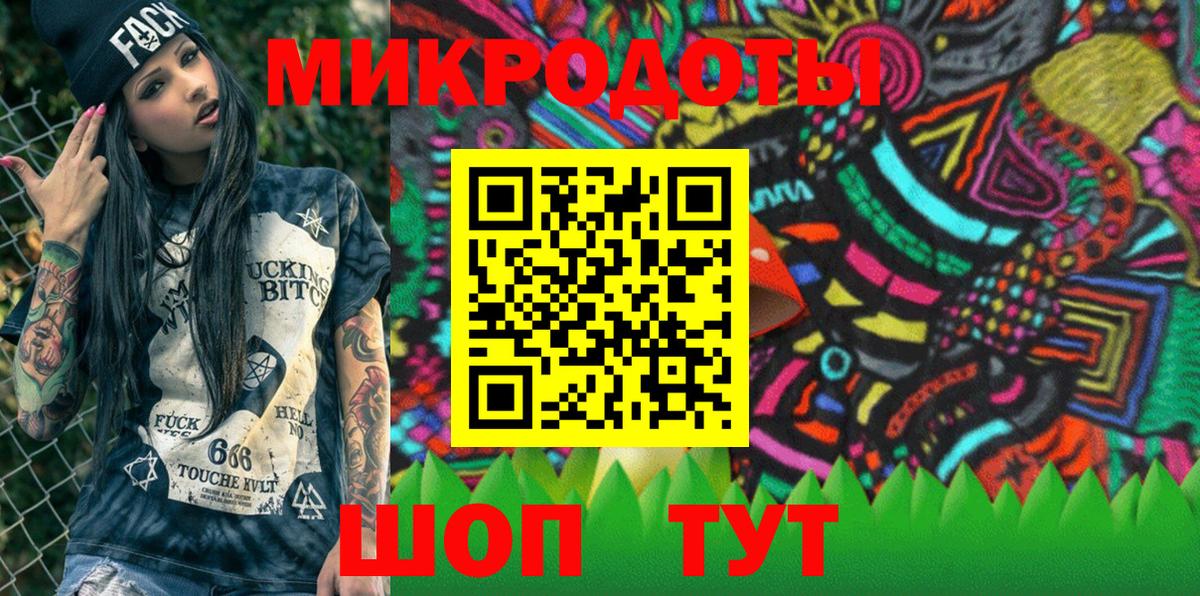 Галлюциногенные грибы ЛСД  Вход с VPN  Псилоцибиновые грибы Magic Shrooms  Балаково 