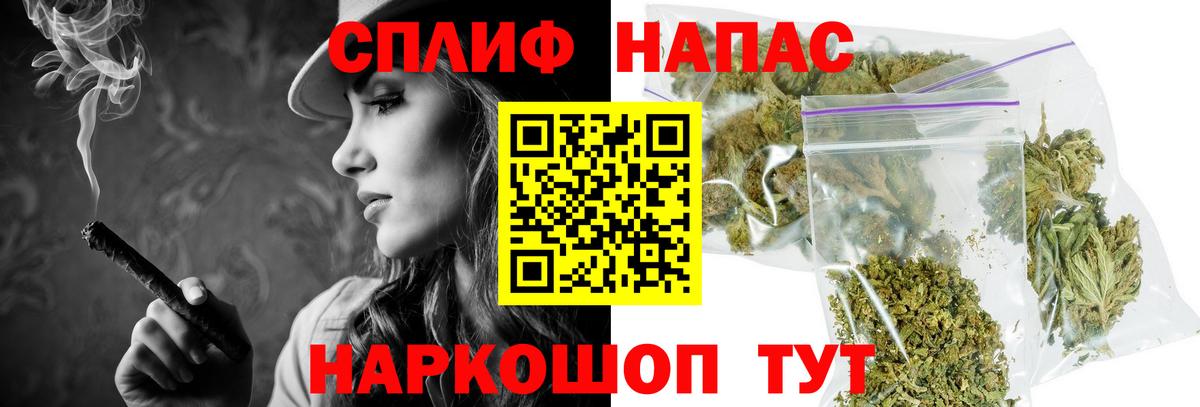 Канабис марихуана  Канабис конопля  Балаково  Вход с VPN  Канабис гибрид 