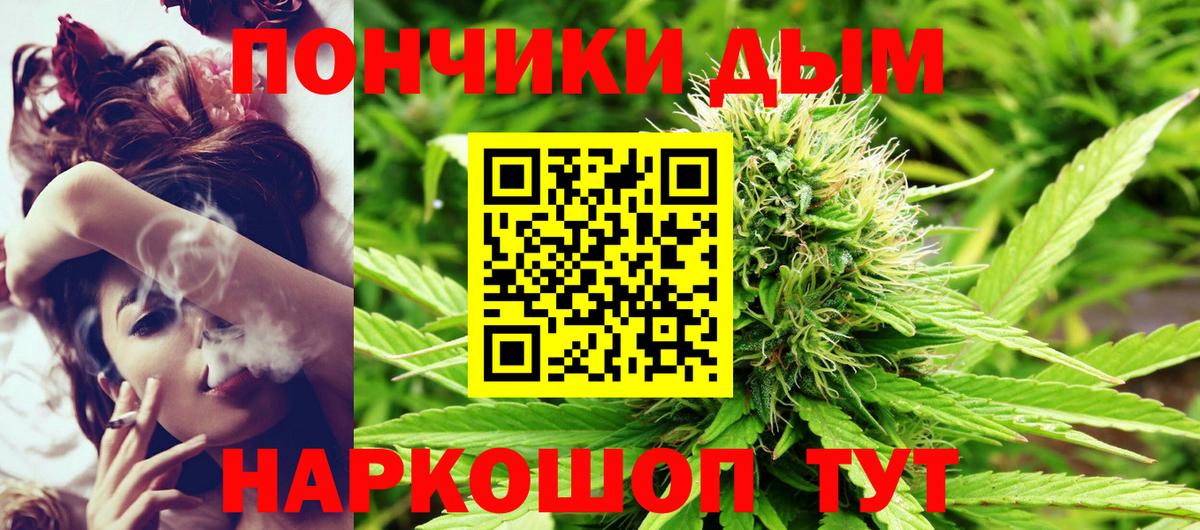 Бошки Шишки SATIVA & INDICA Балаково